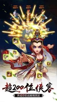 武龙争道OL图2