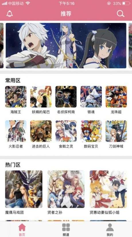 哔咔哔咔仲夏版图1