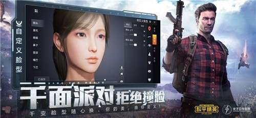 和平精英四圣心动圣兽养成图2