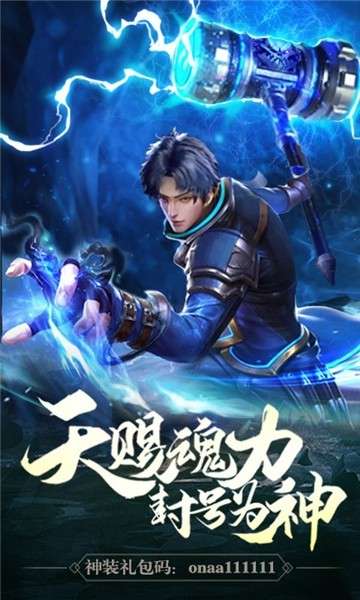 仙梦情缘图4