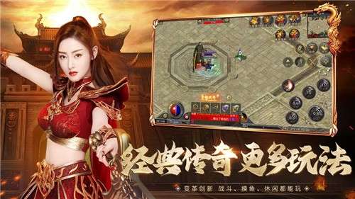 原始传奇绿色版图2
