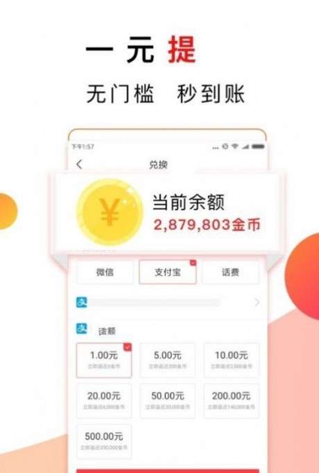 蜜淘阅读图1