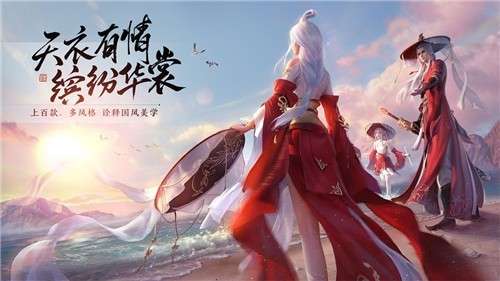天涯明月刀阿暖好声音图8
