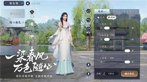 天涯明月刀阿暖好声音图4