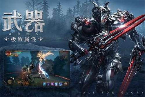 荣耀大天使电脑版图1
