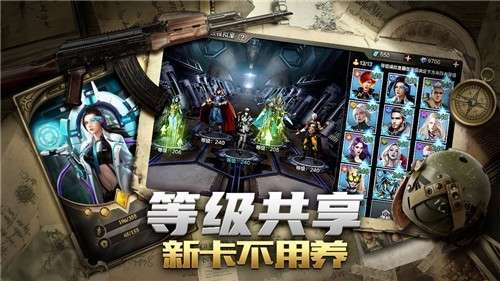 末日雄师官网版图2
