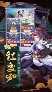 天剑奇缘图5