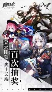 净化游戏图1