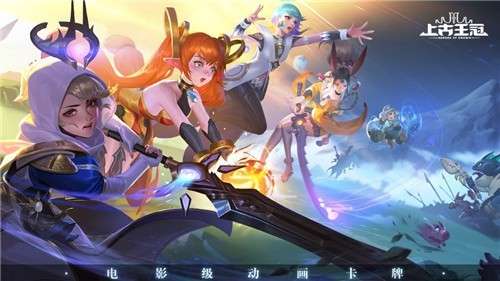 上古王冠正式公测版图1