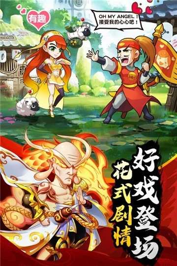 乌龙院之活宝传奇游戏图4