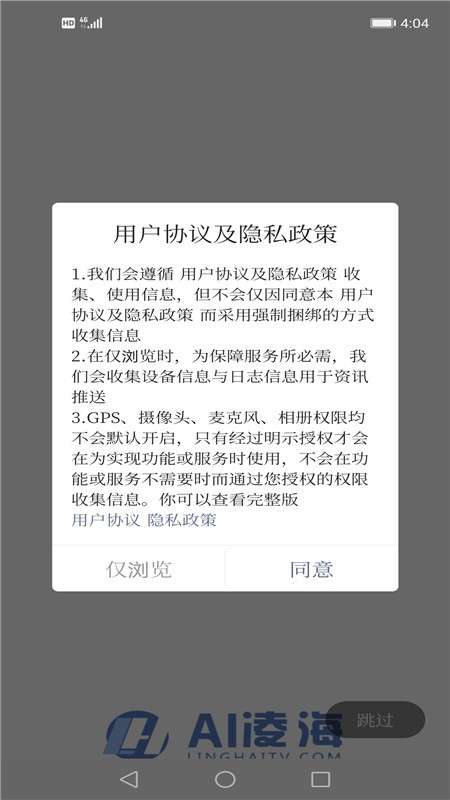 AI凌海图5