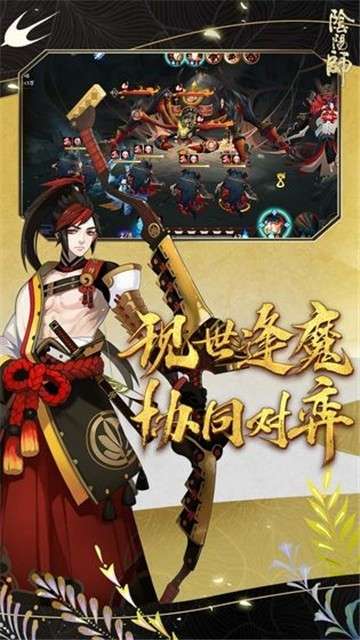 阴阳师鬼灭之刃联动新版图4