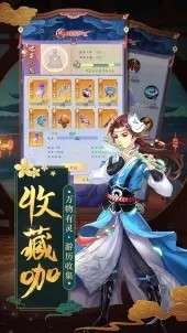 天剑奇缘图1