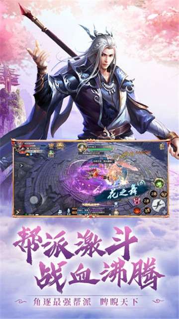 修真系统1.0图1