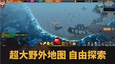 皇城霸业手游图2