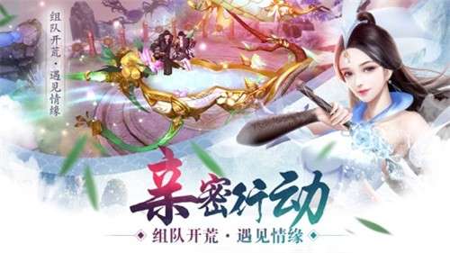 九界仙尊图1