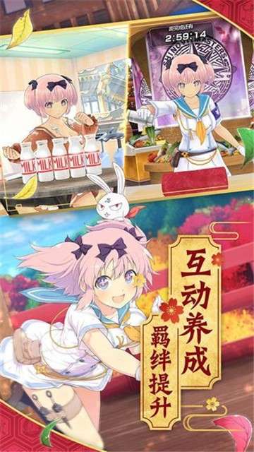 光影链接图2
