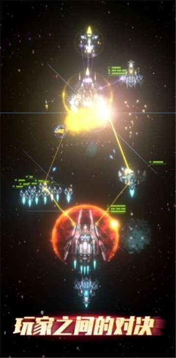 星际逆战官网版图1