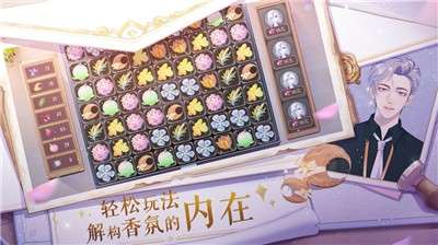 零点一毫升游戏图2
