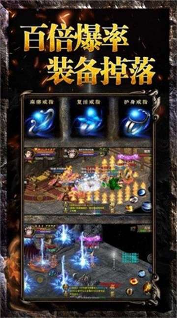 中州传世图1
