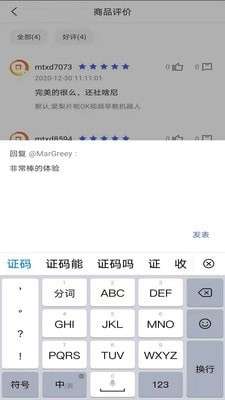 满天星斗图4