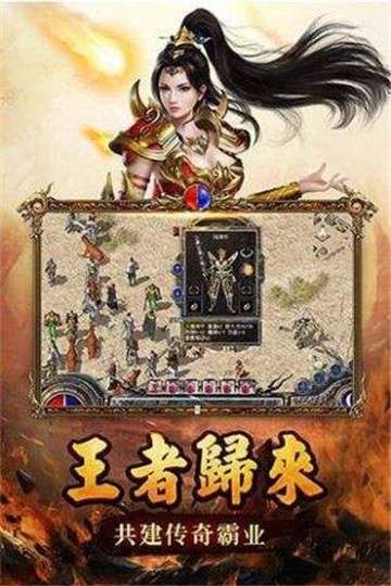 攻速狂刀图3