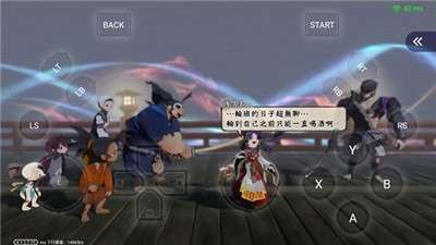 天穗之咲稻姬手机版图4