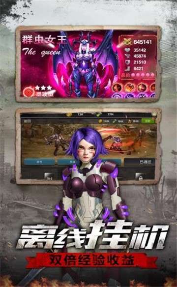 狩猎使命图2