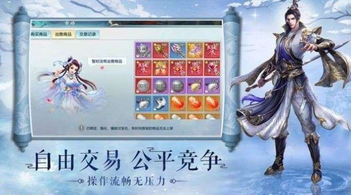 异界刀尊图1
