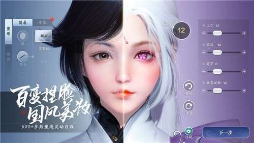 天涯明月刀阿暖好声音图5
