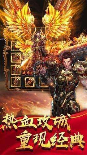 永恒大陆神途plus图4