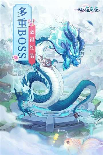 心在萌在图3