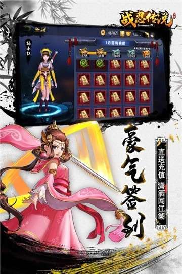 战忍传说iOS图4