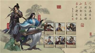 叫我大掌柜手游图3