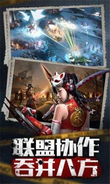守望新纪元游戏图2