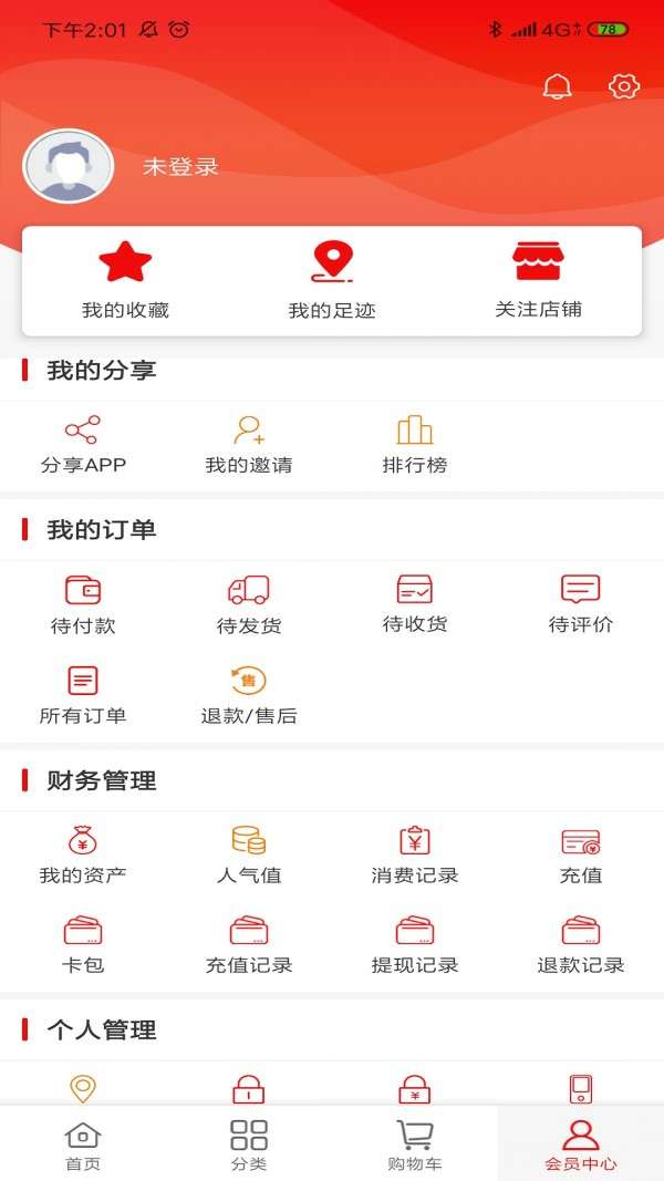 有味生活图1