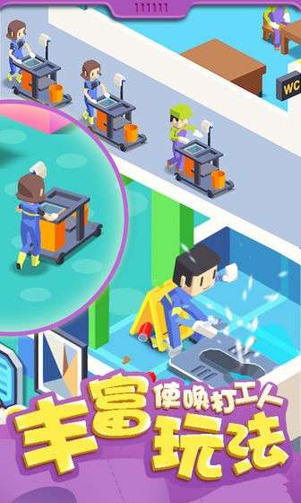 我要上厕所无限金币版图3