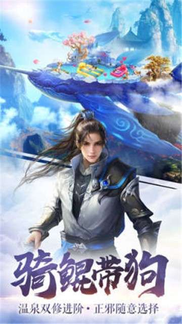 异世修真录1.4图4