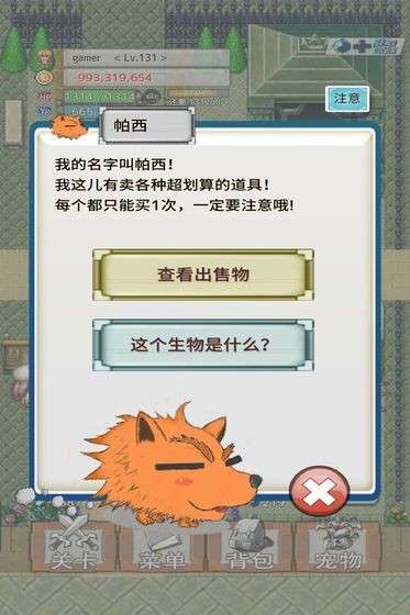 负之遗产图3