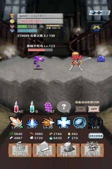 负之遗产无限资源版本图2