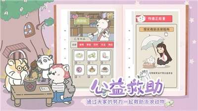 宠我一生测试服图3