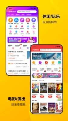 美团超市图5