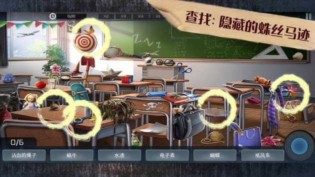 脑洞解谜大侦探图1