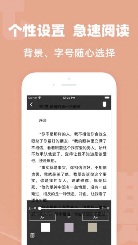 四六中文网图3