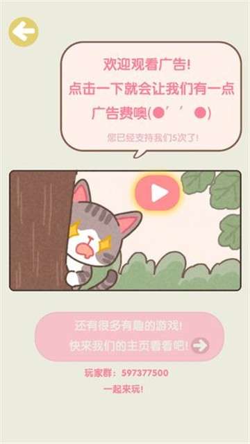 不稳定的2048游戏图4