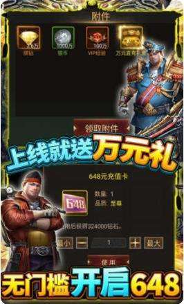 古墓迷城红包版图4
