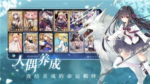 复苏的魔女唤醒测试服图2