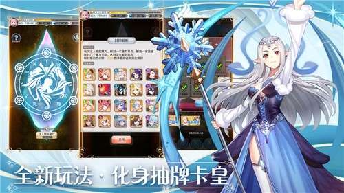 邂逅在迷宫iOS版图5