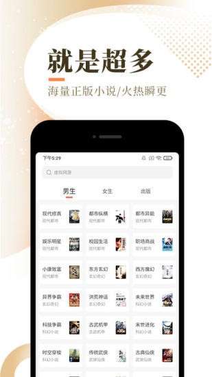 海棠龙马图3