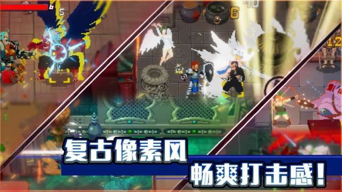 战魂铭人联机模式图3